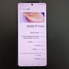 2025年最新】iQoo z9 turboの人気アイテム - メルカリ