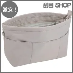 【激安！】bag Organizer in ファスナー付き トートバッグ用 仕切り 収納バッグ bag 小さめ 小さめ 軽量 4色 防水 バックインバック メンズ レディース グレー インナーバッグ 横 A5 M ナイロン バッグインバッグ SHINGONE