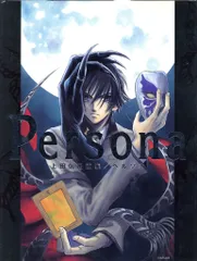 Persona 上田信州画集／ペルソナ Persona 上田信州画集／ペルソナ Persona: 上田信舟画集 | 上田