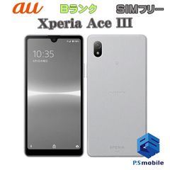 【中古】SOG08 Xperia Ace III【良品中古 利用制限○】 SIMフリー グレイ au エーユー エクスペリア ソニー・エリクソン 275703-スマートホン スマートフォン スマホ 携帯電話 白ロム 本体 格安