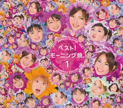2025年最新】モーニング娘。 レコードの人気アイテム - メルカリ