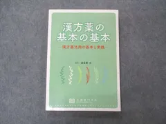 2024年最新】波多野 本の人気アイテム - メルカリ