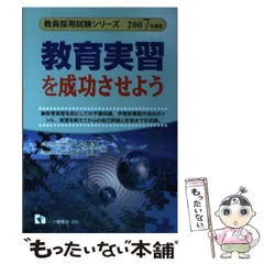 2023年最新】次山_信男の人気アイテム - メルカリ