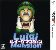 3DS ルイージマンション