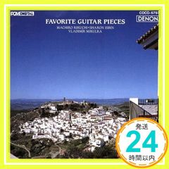 ギター名曲集 [CD] オムニバス(クラシック)? デ・ラマーサ? アラール? トローバ? ターレガ? グラナドス? バリオス? ヴィラ=ロボス? イスビン(シャロン)? 菊池真知子; ミクルカ(ウラディミール)_04