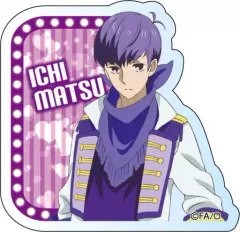 【中古】バッジ・ピンズ(キャラクター) 一松(イケメンver.) 「おそ松さん アクリルバッジ」