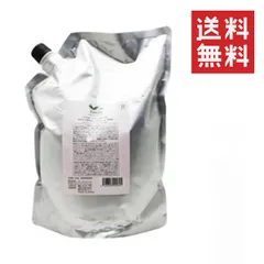 日華化学 DEMI デミ ユント トリートメント2  2000g 詰替 リフィル 業務用 サロン専売品 美容室 プロ 送料無料のサムネイル