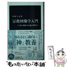 2024年最新】仏像カレンダーの人気アイテム - メルカリ