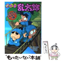 忍たま乱太郎 ポプラ社セレクション12巻セット 忍たま乱太郎 ポプラ社セレクション12巻セット