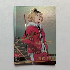 ハイキュー!!バボカ　日向＆影山　秘バボ　金箔押しサイン入り ハイキュー!!バボカ 日向＆影山 秘バボ 金箔押しサイン入り