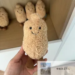 2025年最新】jELLyCAT ピーナッツの人気アイテム - メルカリ