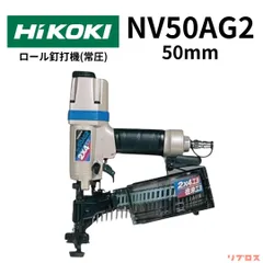 2026年最新】釘打ち機 常圧の人気アイテム - メルカリ