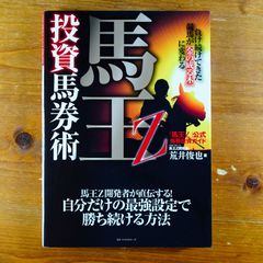 2024年最新】荒井俊也の人気アイテム - メルカリ