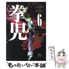 2026年最新】松田_隆智の人気アイテム - メルカリ