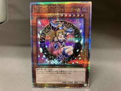 美品】ブラックマジシャンガール 25thシークレット ピンク文字 じゃ