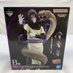 一番くじ BANDAI NAMCO MASTERLISE 自来也 大蛇丸セット NARUTO疾風伝 一番くじ MASTERLISE 自来也 大蛇丸 フィギュア