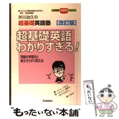 2024年最新】井川_治久の人気アイテム - メルカリ