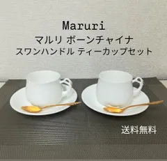 Amazon | 最高級磁器ボーンチャイナ 和 食器 小皿 yamaka 山加