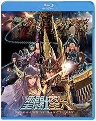 [중고] 성투사 세이야 LEGEND of SANCTUARY (첫회 한정 생산/아우터 케이스 포함) [Blu-ray]