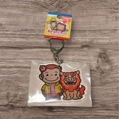 おさるのジョージ 石垣島限定！ 水牛/シーサー 沖縄 ご当地 おサルのジョージ　お猿のジョージ　キーホルダ