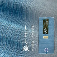 2025年最新】阿波しじらの人気アイテム - メルカリ