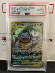 カメックス&ポッチャマGX SA 【ローダー付き】 2025年最新】カメックス&ポッチャマ saの人気アイテム - メルカリ