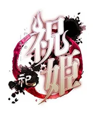 【中古】(非常に良い)祝姫 -祀- - PS4