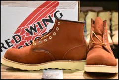2025年最新】redwing 8811の人気アイテム - メルカリ
