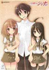 2025年最新】灼眼のシャナ ポスターの人気アイテム - メルカリ