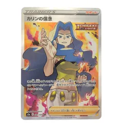 2025年最新】カリン srの人気アイテム - メルカリ