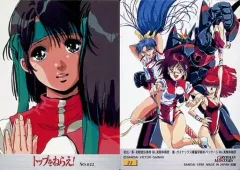 2025年最新】カード トップをねらえの人気アイテム - メルカリ