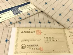 2026年最新】古庄紀治の人気アイテム - メルカリ