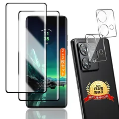 【新着商品】フィルム Neo 液晶保護フィルム用 Neo 40 motorola motorola edge edge 40 40 neo neo 40 強化ガラス Edge レンズ保護フィルム Edge ケース Motorola Motorola 9H硬度のサムネイル