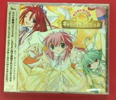 2025年最新】金のギャラクシーエンジェルの人気アイテム - メルカリ