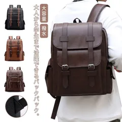 バックパック リュックサック レディース メンズ 大人 学生 通学 通勤 撥水 PUレザー 韓国ファッション ヴィンテージ 大容量 リュック スク