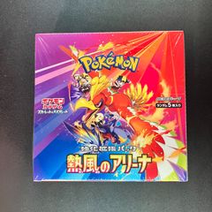 PSA10 シャングリラクリスタル 漫画公開記念 プロモ デュエマ