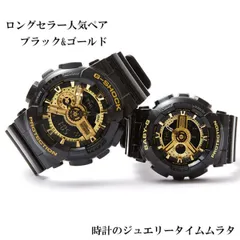 2025年最新】ga-110gb ベルトの人気アイテム - メルカリ