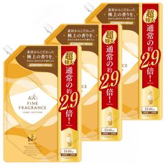 【迅速発送】【まとめ買い】ファーファ ファインフレグランス 柔軟剤 ボーテ 香水調 プライムフローラルの香り 超特大容量 詰替 1440ml×3個