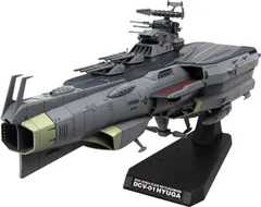 2025年最新】宇宙戦艦ヤマト プラモデル コスモタイガーの人気アイテム