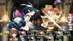 【中古】ダンジョントラベラーズ2王立図書館とマモノの封印 プレミアム大封印BOX 特典なし - PSP