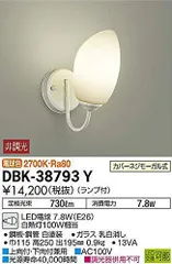 2023年最新】led 電球 e26の人気アイテム - メルカリ