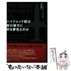 2024年最新】高月園子の人気アイテム - メルカリ