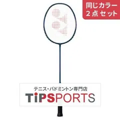 YONEX アストロクス00 ラケット本体 ジャンク品 楽天市場】【5％OFFクーポン対象】『即日出荷』ヨネックス YONEX