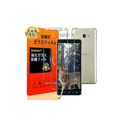 京セラ - 京セラ　SIMフリーケータイ　BASIO4  保護フィルム付き 楽天市場】au BASIO4 KYV47 BASIO3 KYV43 ガラスフィルム