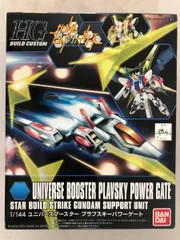#セール HGBF ガンダムビルドファイターズ4点セット/ユニバースブースター付 HGBF ガンダムビルドファイターズ4点セット/ユニバース