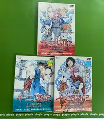 2025年最新】十二国記 全巻の人気アイテム - メルカリ