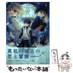 2026年最新】TYPE-MOON カレンダーの人気アイテム - メルカリ