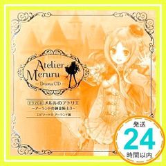 Item thumbnail for item 06dd4480-9031-4c21-bd87-b9a1fc8dc433