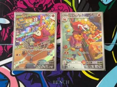 2025年最新】ポケモン ホゲータ arの人気アイテム - メルカリ