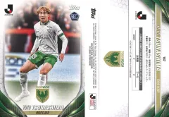 2025年最新】綱島悠斗の人気アイテム - メルカリ